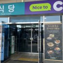 오수(광양)주유소 이미지