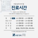 중앙경희한의원 이미지