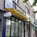 델라루스