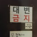 페로하임