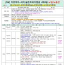 골든투어여행사