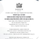 (주)조선호텔앤리조트 조선팰리스강남 이미지