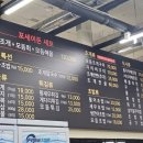 대양포세이돈 이미지