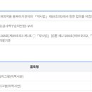 알보젠코리아(주) 이미지