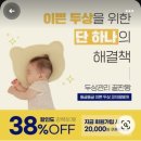 [공지] 스타트업 10주 인턴 후기③ | 2023 미래내일일경험 후기 광고 마케팅 업무 리스트 프로그램...