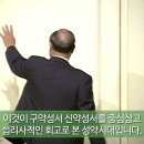 문선명선생 말씀 - 19930103 - 섭리사적 회고와 성약시대 - 26부 이미지