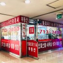 인텔리지114공인중개사사무소 이미지