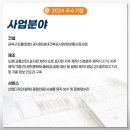 (주)김스애드 이미지