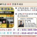 부영최고부동산 공인중개사사무소 이미지