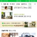 정감건축사사무소 - 강남구 논현로 46 | 정감건축사사무소