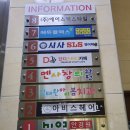 아이봄치과의원 이미지