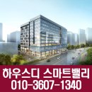 원탑법무사사무소