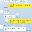 벨로드민