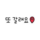 투핸즈업버거 이미지