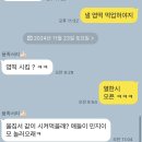 (주)청**류 이미지