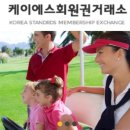 케이에스레저산업 이미지