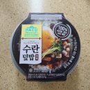 꼬꼬계란덮밥 이미지