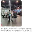 수퍼바디짐 이미지