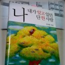 무한리싸이클 티스토리