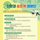 손뜨개 이미지