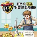 이지에듀 이미지