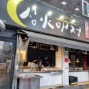 성모여성병원건너 이미지