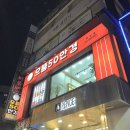 으뜸50안경흑