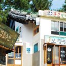 보불로(동) 이미지
