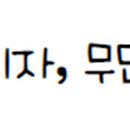 용인대 석사 준 태권도장 이미지