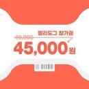 가자트레킹 이미지