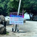 양주장흥우체국 화장실 | 서울 근교 당일치기 계곡 취사가능한 양주 장흥 그랜드유원지 (입장료/주차/편의시설)