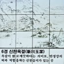 동지산리 신창마을 만경대교 | [옮긴 글] 만경팔경(萬頃八景)/호남평야의 젖줄인 만경강 주요 지점에 지역의 독특한 역사와 스토리를...
