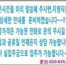금촌농협주유소 이미지