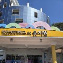 대구과학대학교부설유치원