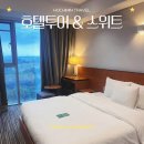 운서마트 | 인천공항 운서역 도보 1분 호텔 투어 가성비 좋은 숙소 장기주차 가능