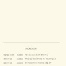 포그샤인