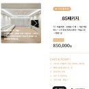 더드림다드림 | [#신축입주-2] 다드림조명_내돈내산 조명시공 후기