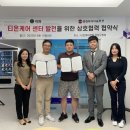 휴먼아이티 이미지
