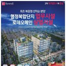 서정리역 이미지