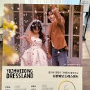 내햄존 | [공지] 예비신랑의 요즘웨딩 드레스랜드 후기ㅣ추천인: 햄갱