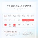 주식회사 엑손알앤디