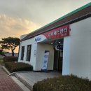 구리남양주(판교)주유소 이미지