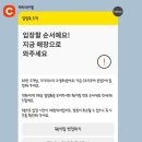 요이쿠마 이미지