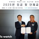 한미전선노동조합 이미지