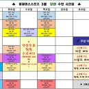 윙윙댄스스포츠 이미지