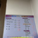 수정식육점 - 하동군 옥종중앙길 45 | 수정식육점