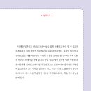 산책하는 강아지 이미지