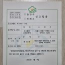 상희
