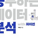 어쩌다미디어