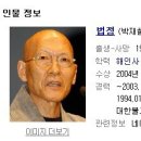 청산도게스트하우스 이미지